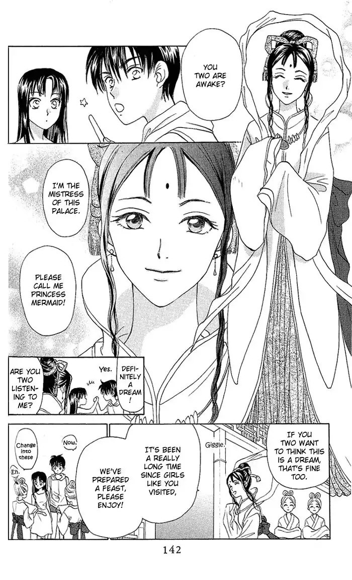 W Juliet Chapter 43 13